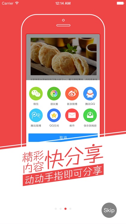 特产100-吃货精选淘宝京东旅游特产美食