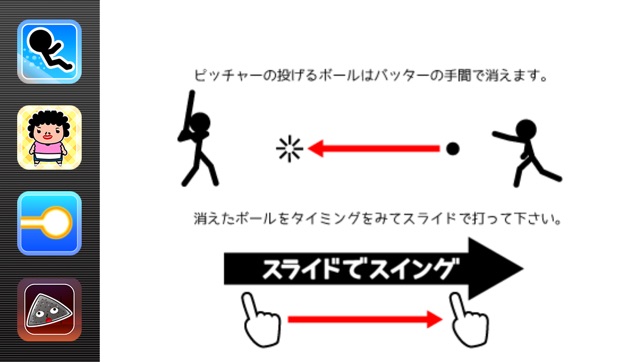 Hit the magical ball(圖3)-速報App