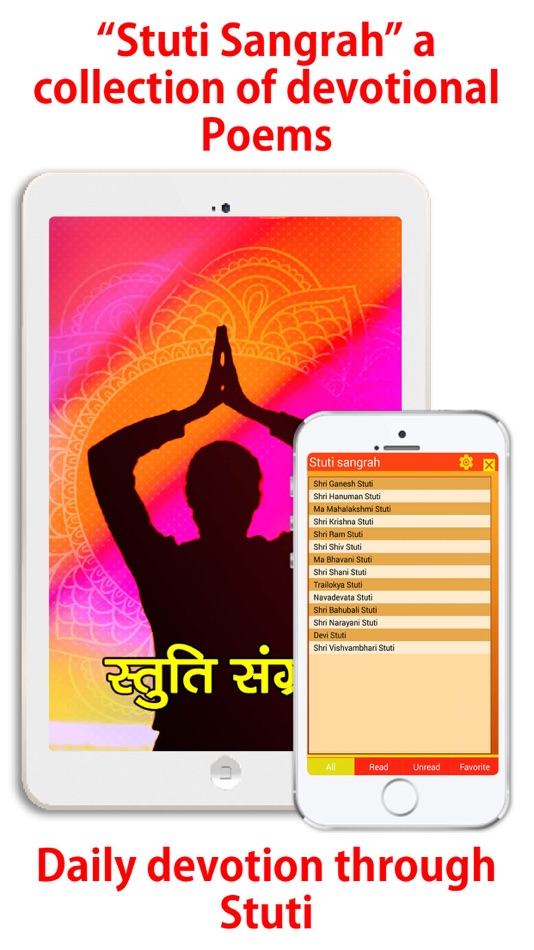 #1. Stuti sangrah (iOS) 由: Dharmik Hindu