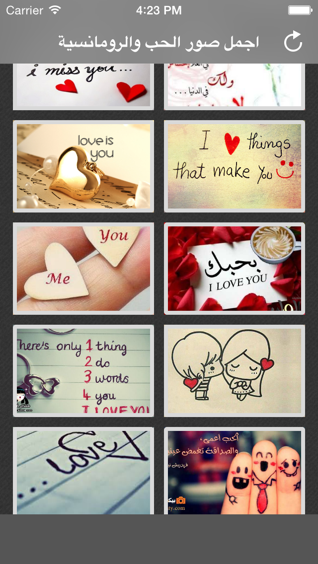 اجمل صور الحب ورومانسية متجددة