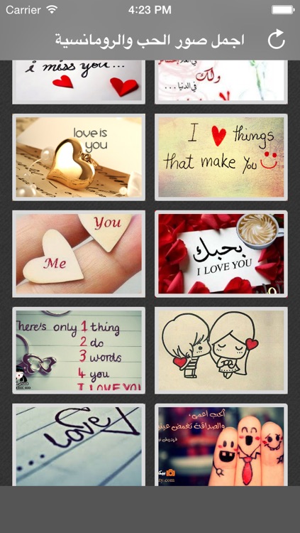 اجمل صور الحب ورومانسية متجددة