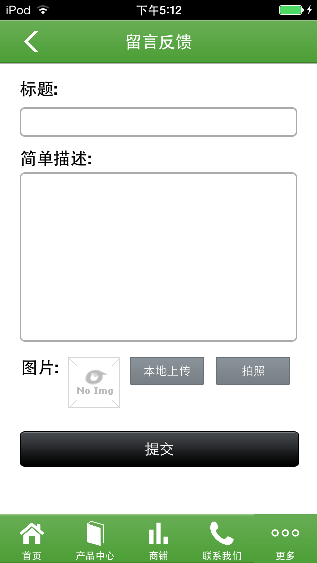健康养生食品网