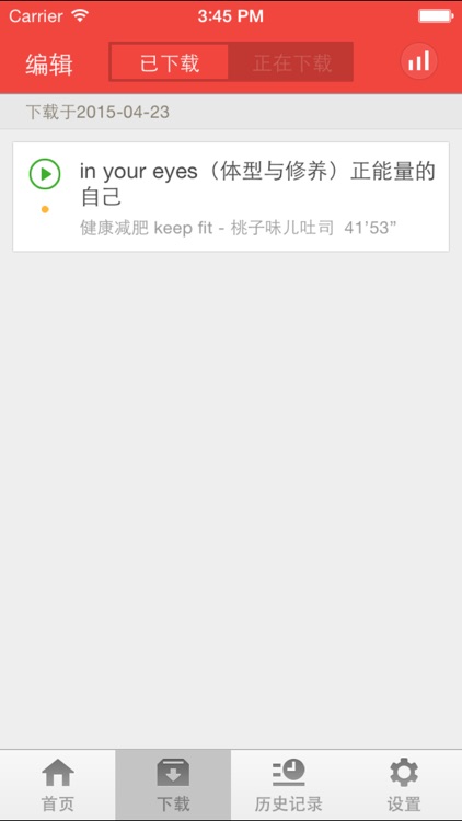 如何快速减肥-快速减肥系统训练方法科学食谱 screenshot-3