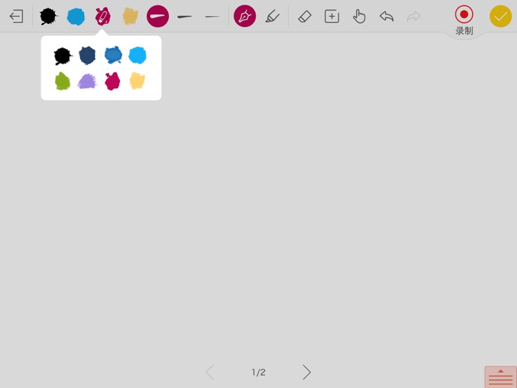 酷学习+ - 微课录制工具