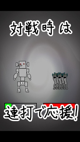イチローくんの日曜日 ロボットバトル シミュレーション ゲーム！のおすすめ画像3