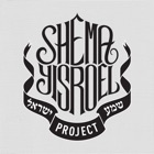Shema Yisroel