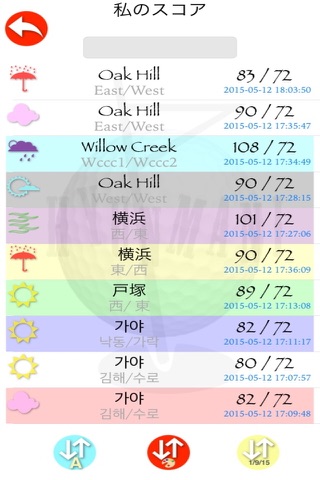 음성 골프 스코어 screenshot 3