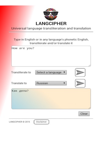 LANGCIPHER screenshot 2