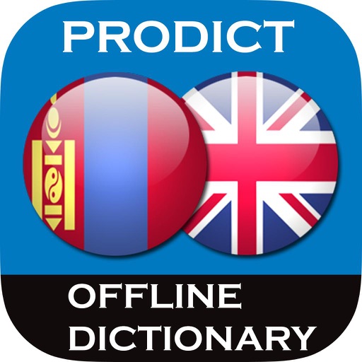 Mongolian <> English Dictionary + Vocabulary trainer icon