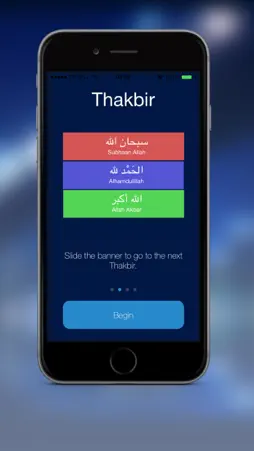 iSubha screenshot 1
