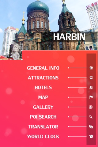 Harbin City Offline Travel Guide screenshot 2