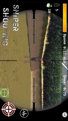 3d Simulator Sniper : Shooting screenshot 3