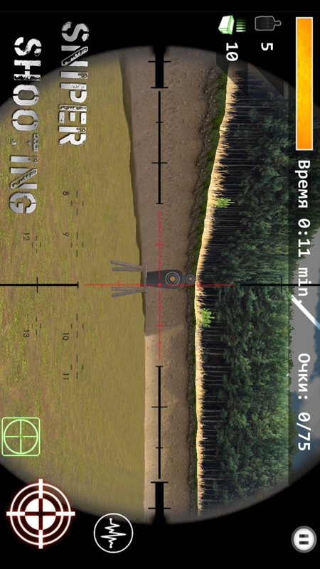 3d Simulator Sniper : Shooting screenshot 3