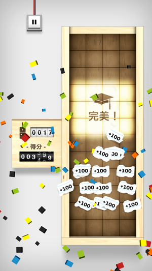 ‎Domino Drop Screenshot