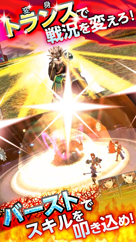 RPG レヴナントドグマ screenshot 3