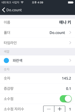 Do.count - number and day counter screenshot 3