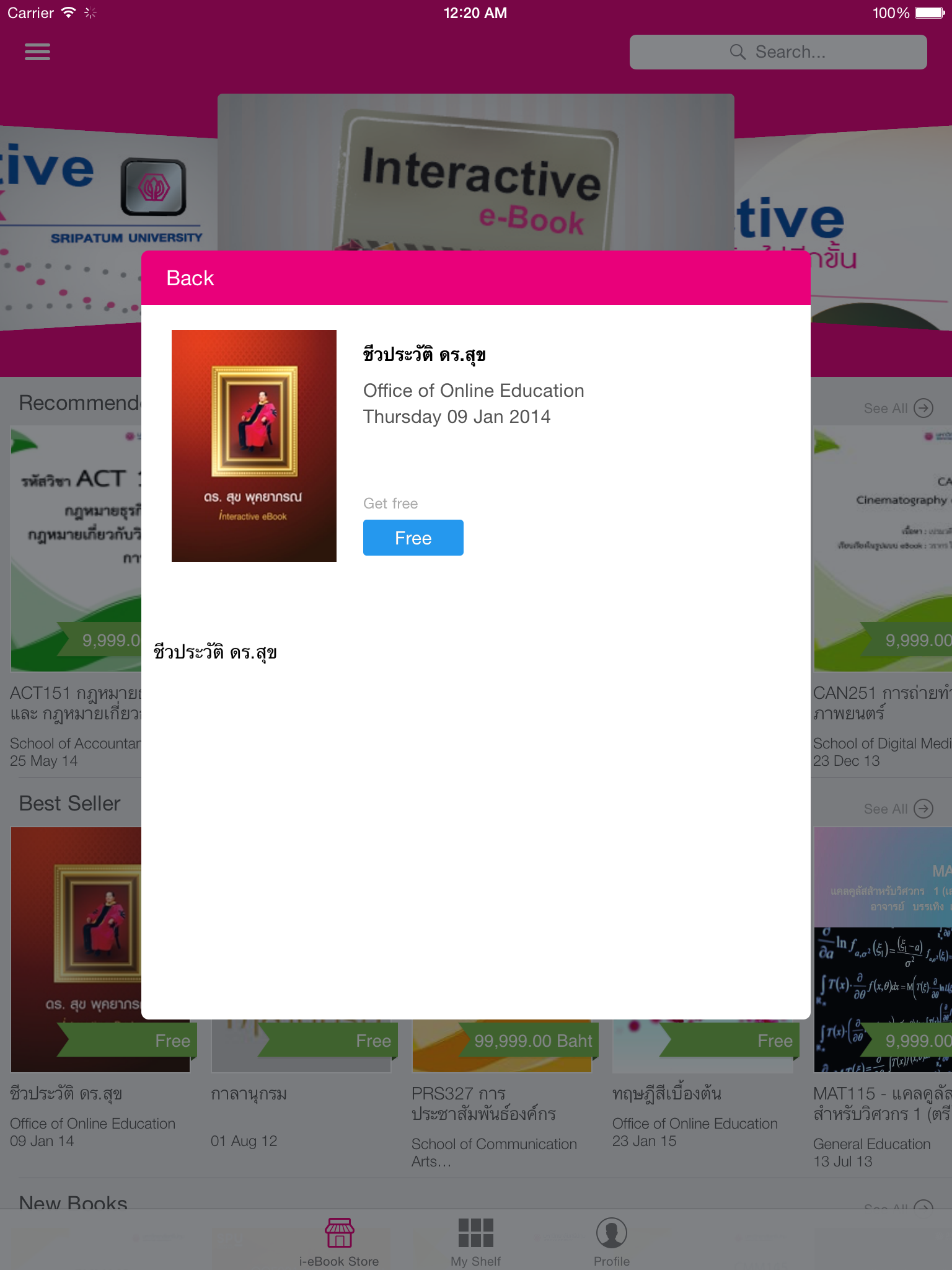 SPU i-eBook