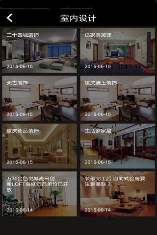 重庆装饰网 - náhled