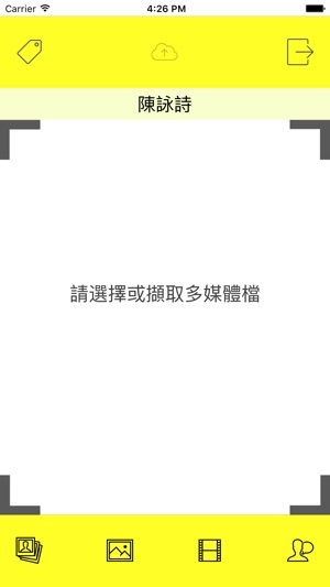 SELTAS 擷取器(圖3)-速報App