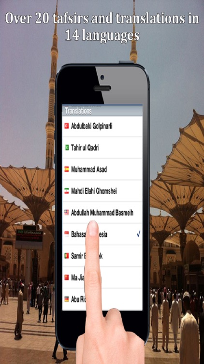 Quran Touch HD with Tafseer and Translation (HD القران الكريم) screenshot-3