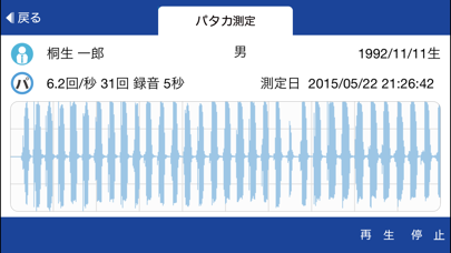 くちけんのおすすめ画像3