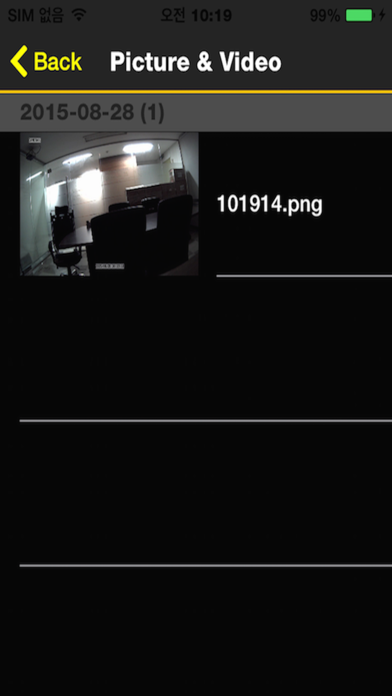 Screenshot #3 pour SmartVision1