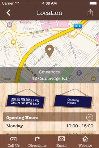 zhenhecoffee screenshot 3