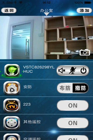 家和万事兴 screenshot 2