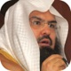 القرآن الكريم  السديس والشريم | تلاوة صوتية | المصحف الشريف app icon - Book app for iPhone