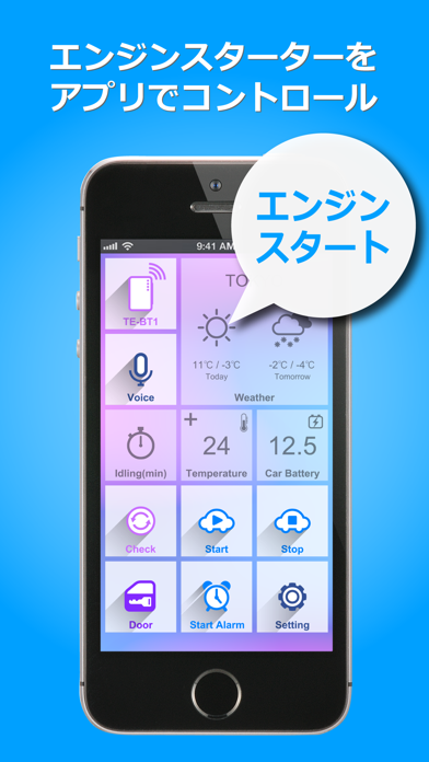 TouchStart Routerのおすすめ画像1