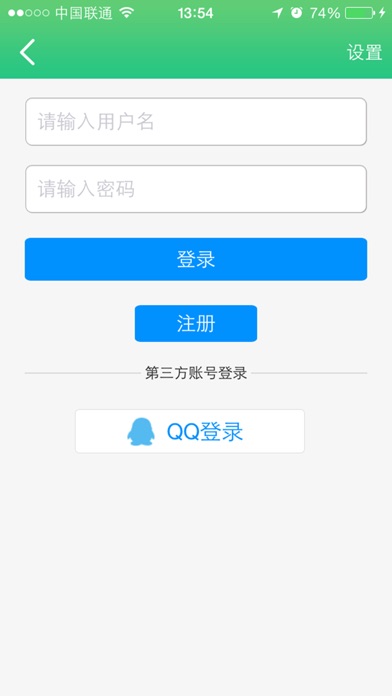 download 骑客圈 apps 1
