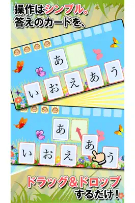 Game screenshot 幼児向け知育絵合わせ「ハコんでぴったん!!」 apk