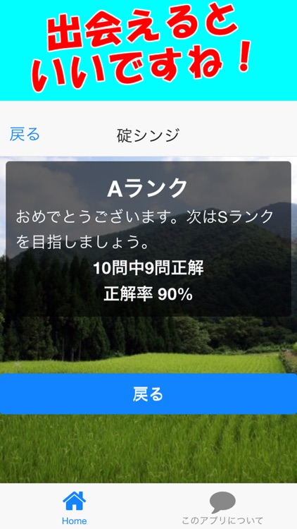 名言クイズ For エヴァ By Kato Ryuji 名言クイズ For エヴァ By Kato Ryuji