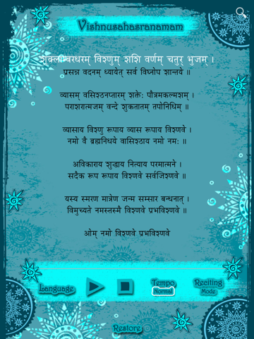Screenshot #4 pour Vishnu Sahasranama Stotram HD