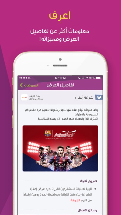 Feeedz ••• فيييدز screenshot-3