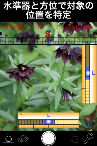 ParaPara_Camera screenshot 2