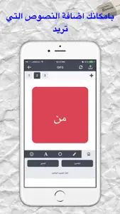 صانع الصور المتحركة والفيديو Gif Maker screenshot #3 for iPhone