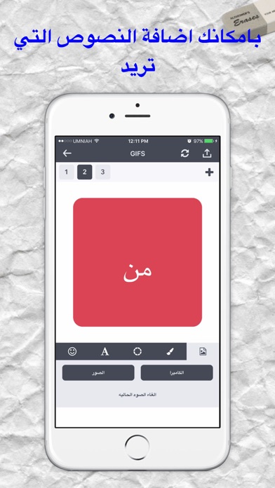 Screenshot #2 pour صانع الصور المتحركة والفيديو Gif Maker