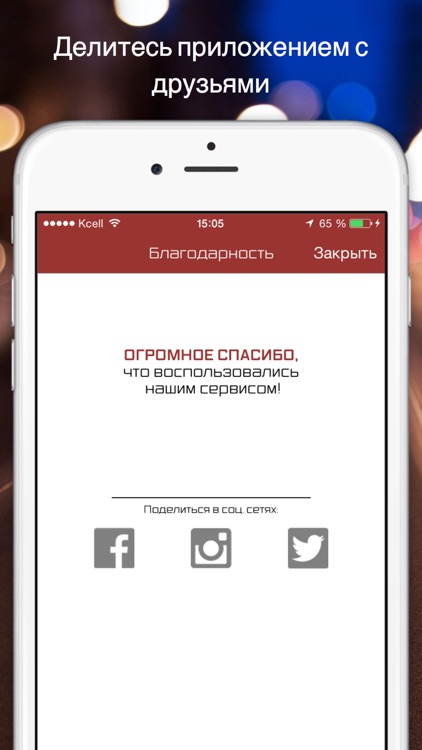 HeyTaxi screenshot-4