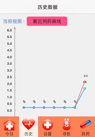 瓣膜医生 screenshot 3