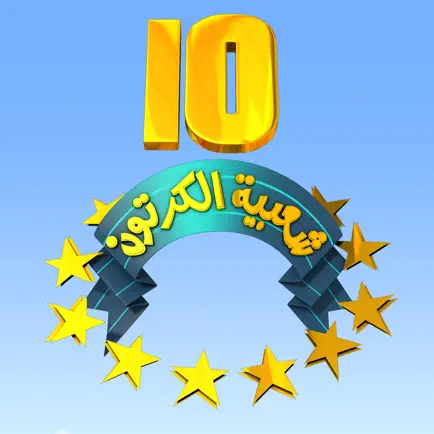 Shaabiyat Al Cartoon Selfie Читы