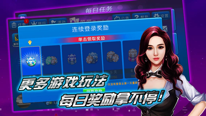 口袋德州-全民联赛天天开战，玩爆扑克娱乐城