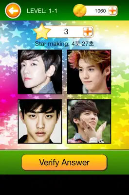 Game screenshot 4 Kpop Stars 1 Wrong mod apk