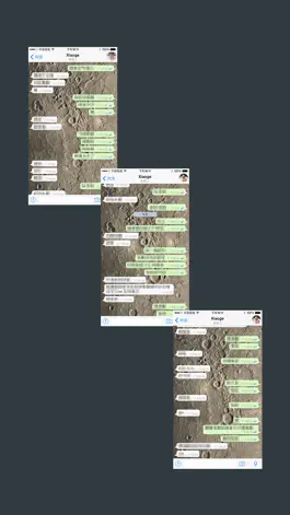 Game screenshot W-Splicing - Chat record splicing for WhatsApp hack