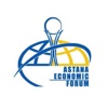 Астанинский экономический форум 2015