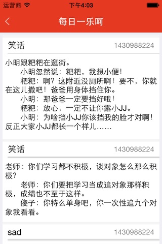 掌尚街 screenshot 2