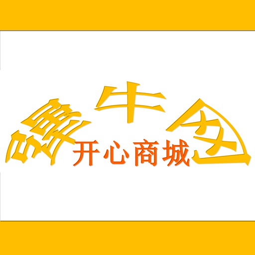 犟牛网 icon