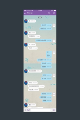 Соединение чата - Viber версия screenshot 2