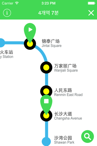 长沙地铁 Metro screenshot 3