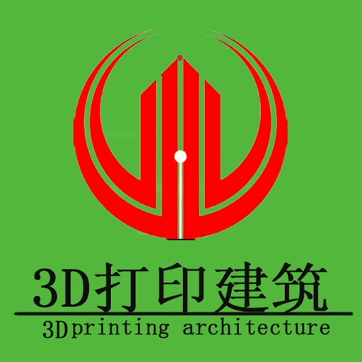 3D打印建筑